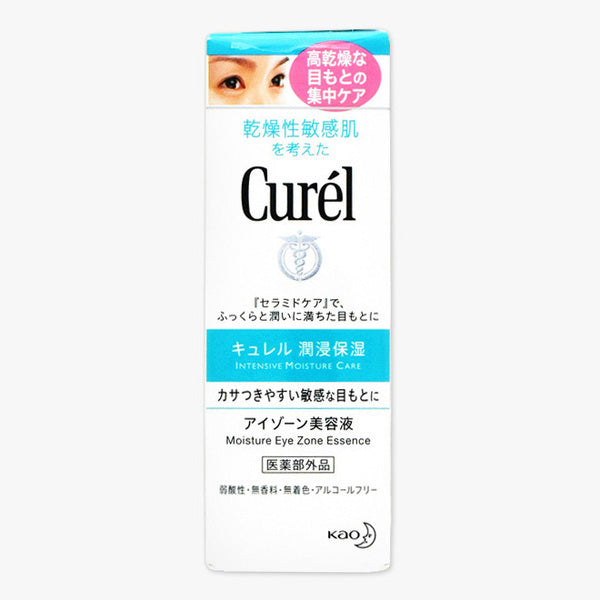 Curel Eye Zone Serum (20g)