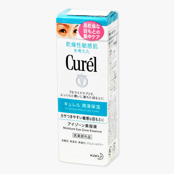 Curel Eye Zone Serum (20g)