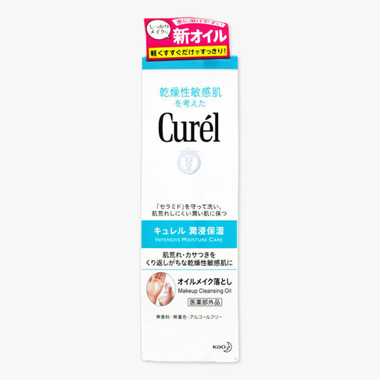 Curel Oil Makeup Remover