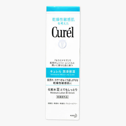 Curel Lotion III, Very Moist, 150ml