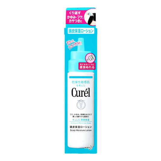 Curel Scalp Moisturizing Lotion