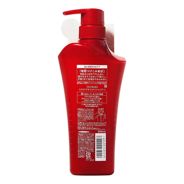 TSUBAKI Extra Moist Shampoo Pump