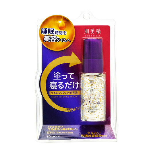 Hadabisei Turning Care Moisturizer, Night Sleeping Serum, 30 g
