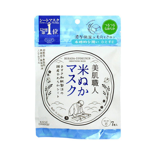 Clear Turn Bihada Shokunin, Rice Bran Mask