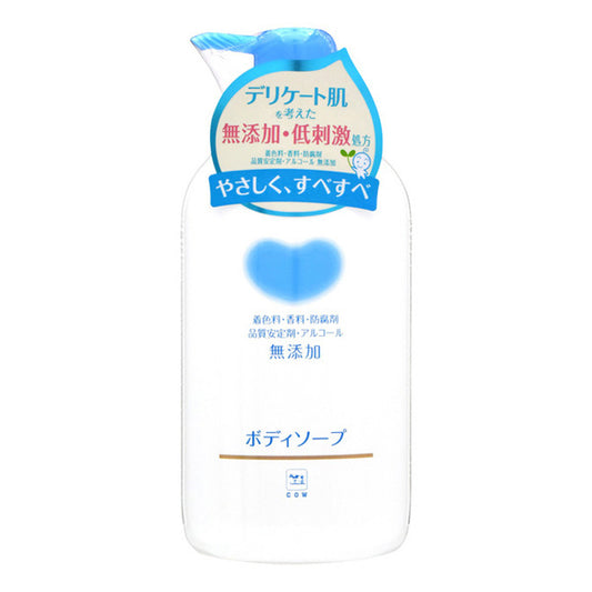 Cow Soap Cow Brand Additive-Free Body Soap, w/Pump