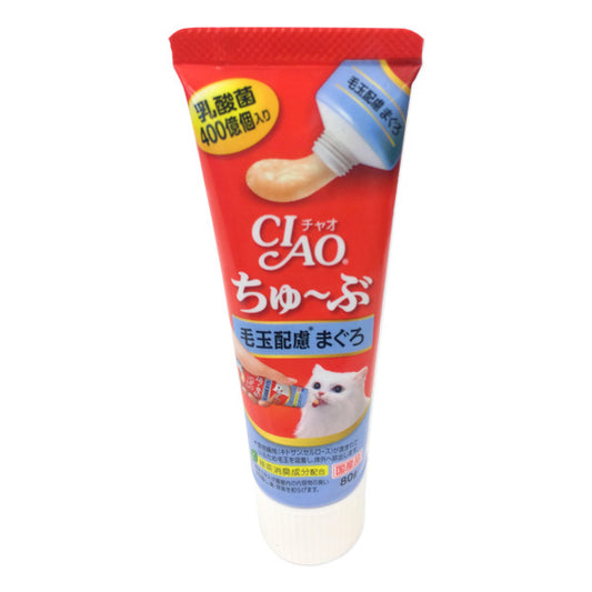 CIAO Chu-bu For Hairballs, Tuna