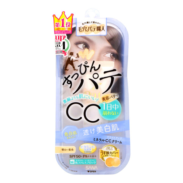 Keana Pate Shokunin Mineral CC Cream, BU Bright Up