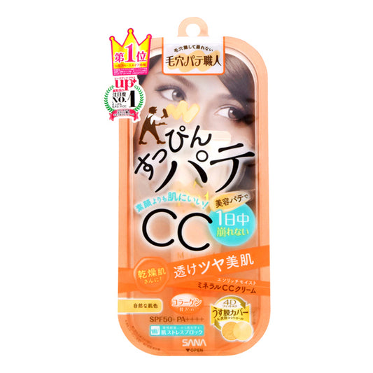 Keana Pate Shokunin Mineral CC Cream, EM Enrich Moist