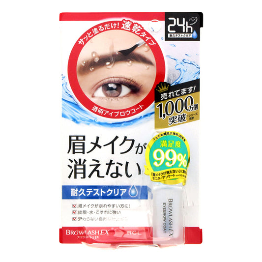 Brow Lash EX Brow Coating R