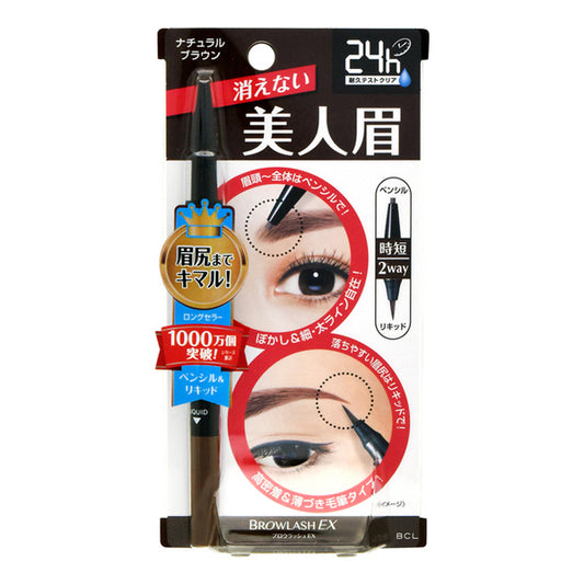 Brow Lash EX Water Strong Double-Eyebrow, Natural Brown, Pencil & Liquid