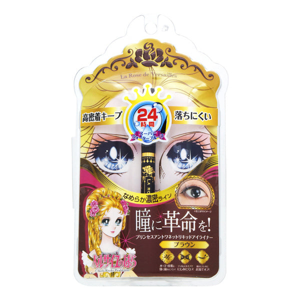 The Rose of Versailles Princess Antoinette Liquid Eyeliner Brown (1)