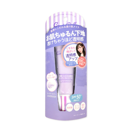 CandyDoll Bright Pure Base, Lavender 30g