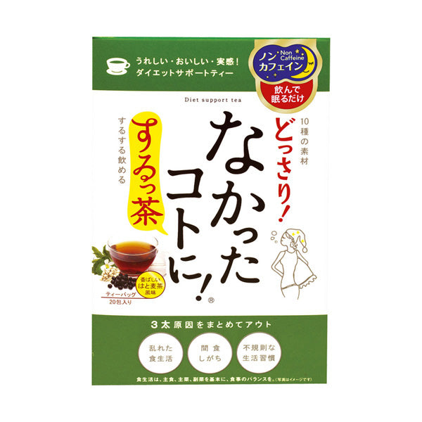 Nakatta Kotoni! Suruccha Tea 20 packets