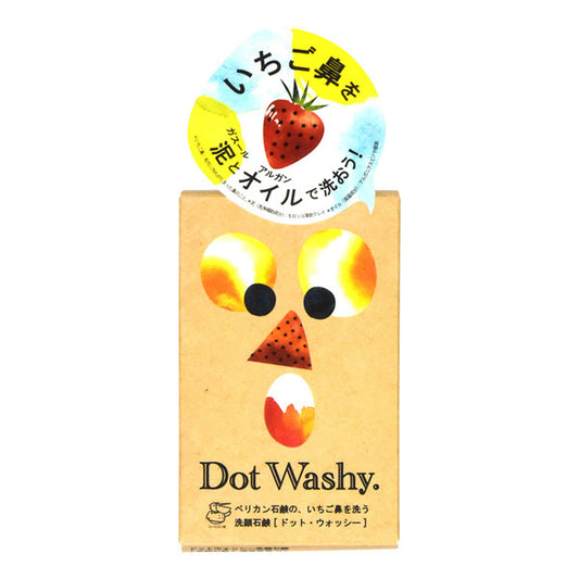 Dot Washy Face-Wash Soap 75 g (Pelican Soap)