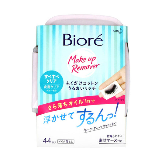 Biore Wiping Cotton, Moist Rich, Smooth Clear