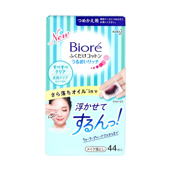 Biore Wiping Cotton (Refill)