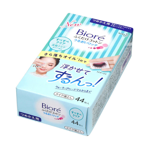 Biore Wiping Cotton (Refill)