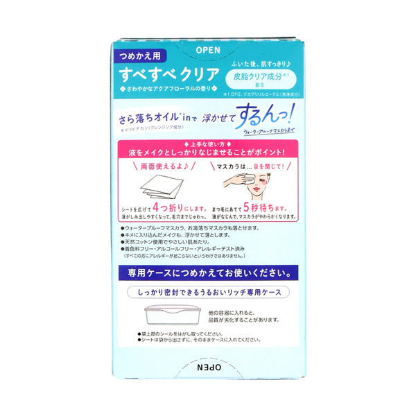 Biore Wiping Cotton (Refill)