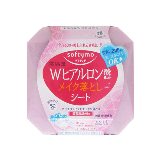 Softymo Makeup Remover Sheet (Hyaluronan) (52)