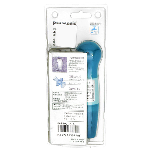 Panasonic Pore Suction Spot Clear, Lycee, Blue