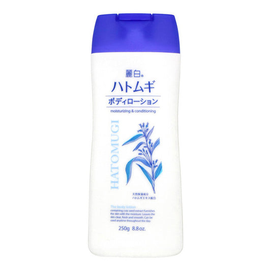 Beautiful White Adlay Body Lotion