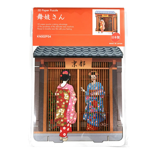 3D Paper Puzzle, Maiko