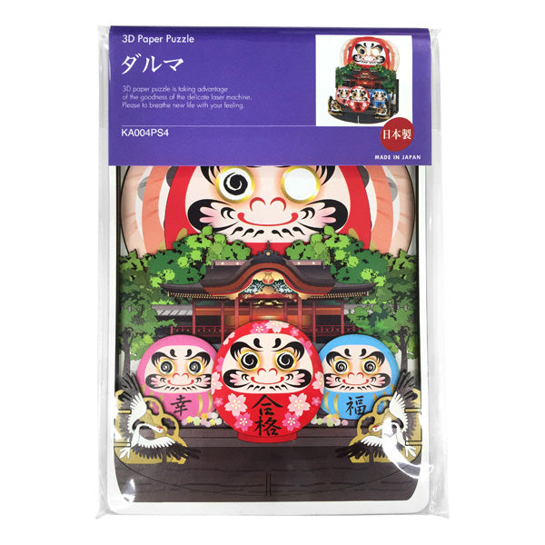 3D Paper Puzzle, Daruma