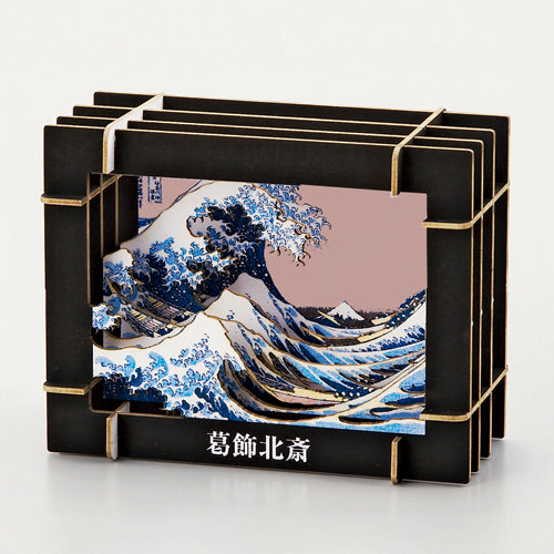 3D Paper Puzzle, The Great Wave off Kanagawa (Katsushika Hokusai)