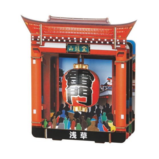 3D Paper Puzzle, Kaminarimon (Tokyo)