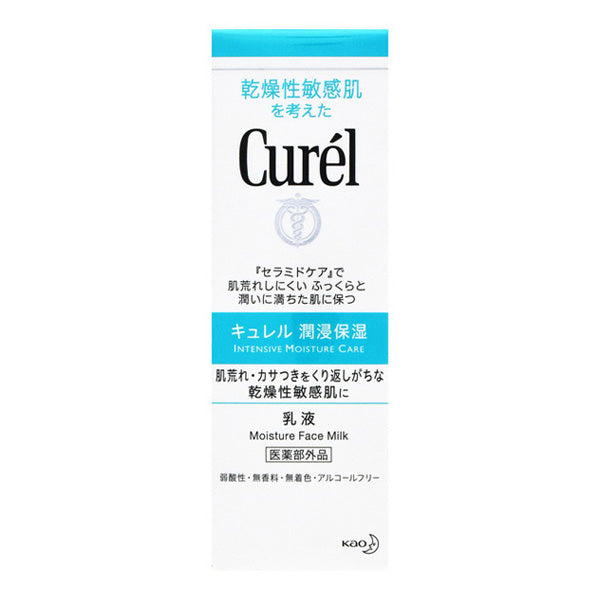 Curel Milk Lotion, 120ml