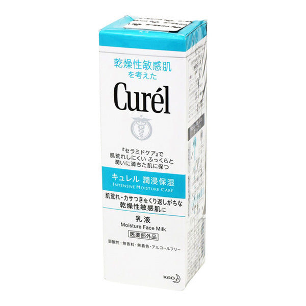 Curel Milk Lotion, 120ml