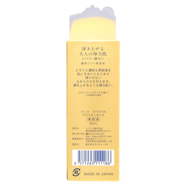 LITS Revival Lift Essence (30mL)