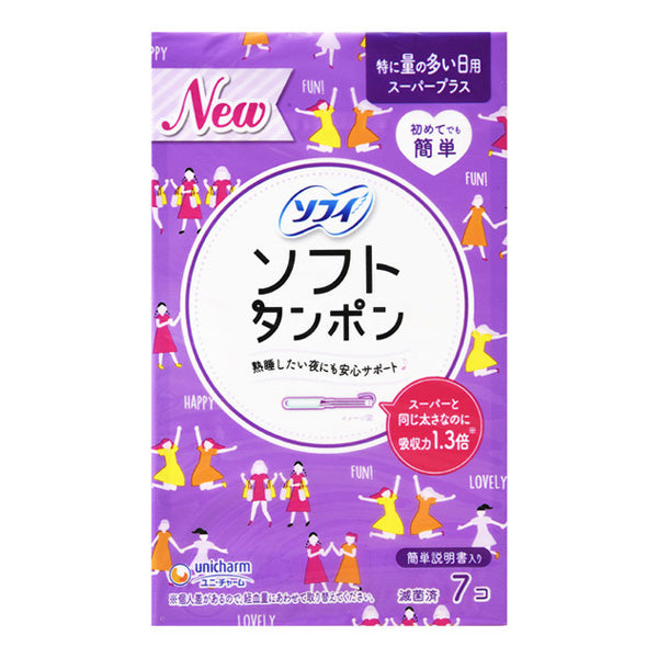 Sofy Soft Tampons, Super Plus, 7