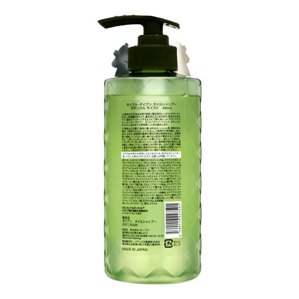 Moist Diane Oil Shampoo Botanical Moist (480ml)