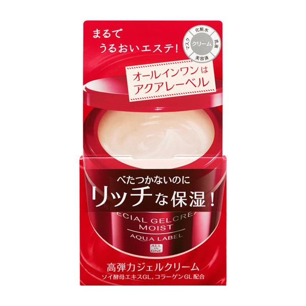 Special Gel Cream A (Moist)