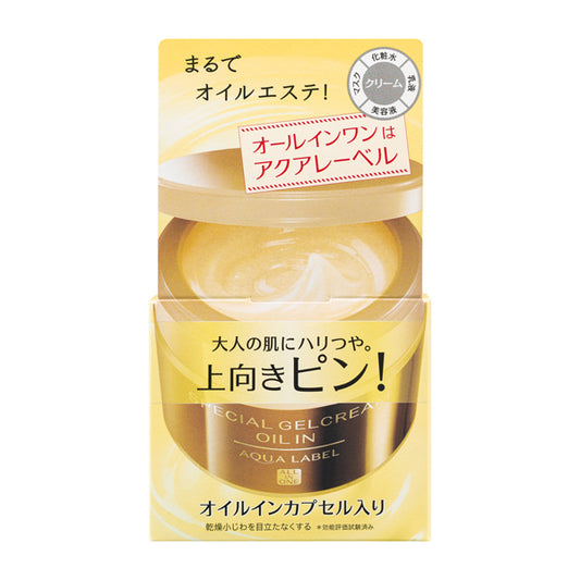 Special Gel Cream A (Oil In)