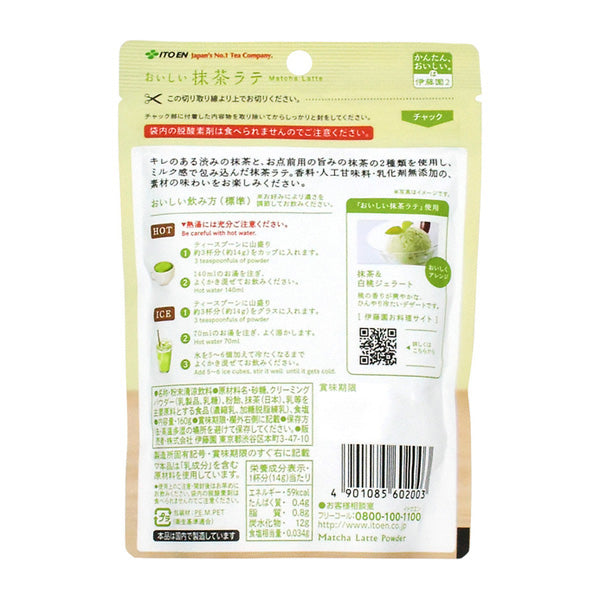 Oishi Matcha Latté 160g (10 set)