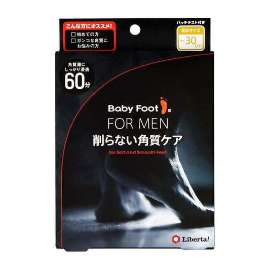 BabyFoot Easy Pack 60min Type Men's (~30cm)