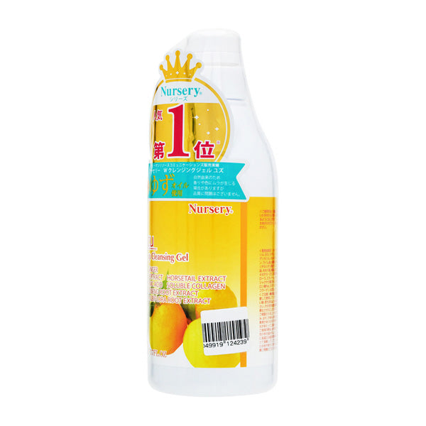 Nursery W Cleansing Gel Yuzu 500ml