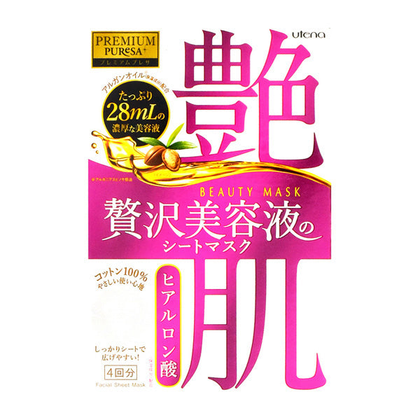 Utena Premium Puresa Beauty Mask Hyaluronic Acid (28ml x 4 Masks)