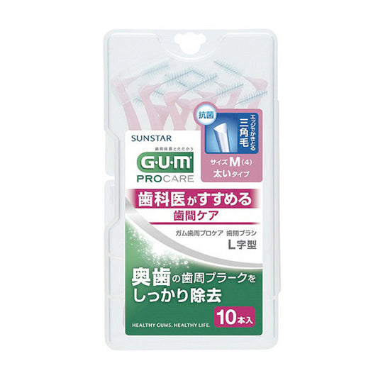 GUM Periodontal Procare Interdental Brush L-Shaped M (4)