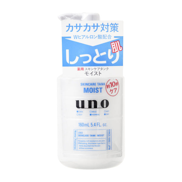 Uno SkinCareTank Moist (160mL)