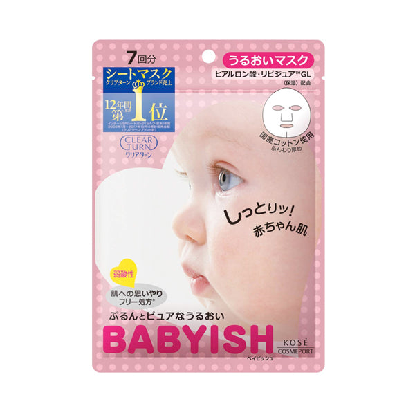 CLEAR TURN Babyish Moist Mask (7 Masks)