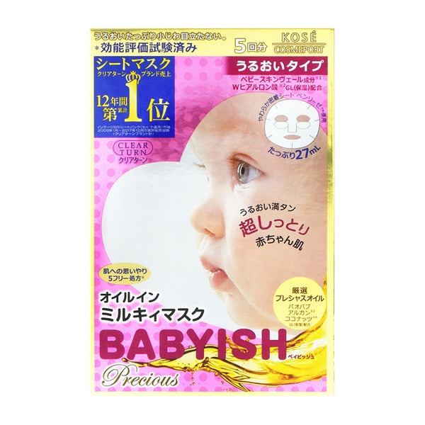 CLEAR TURN Babyish Precious Oil in Milky Mask Moisture (5 Masks)