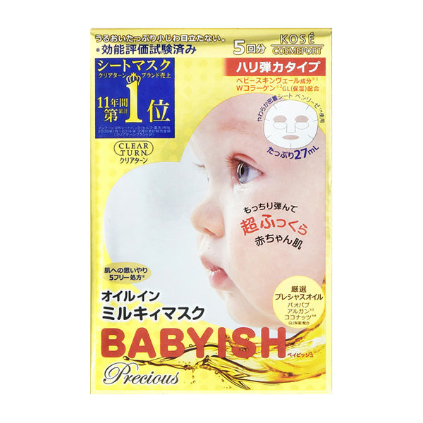 CLEAR TURN Babyish Precious Oil in Milky Mask Resilience (5 Masks)