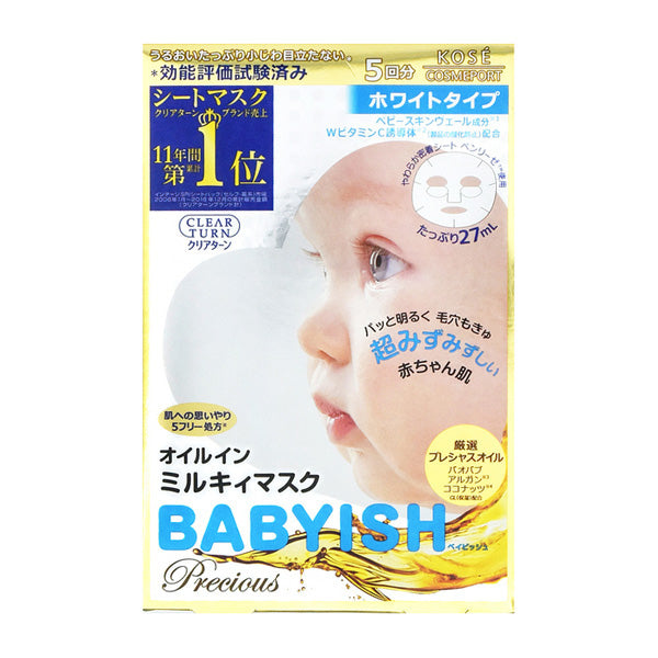 CLEAR TURN Babyish Precious Oil in Milky Mask White (5 Masks)