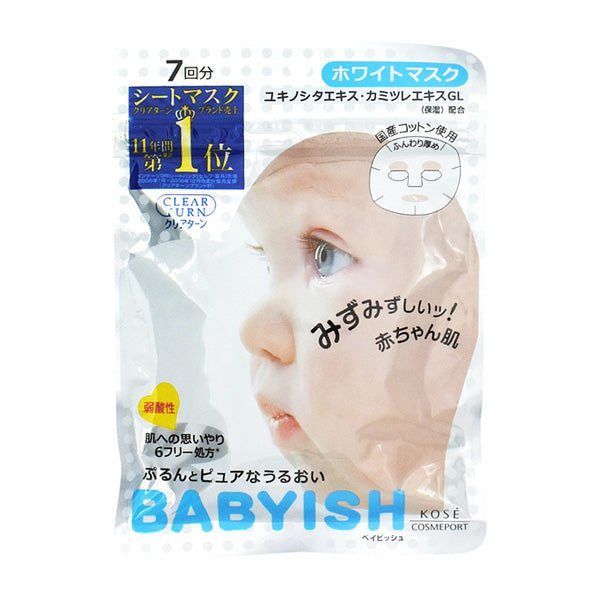 CLEAR TURN Babyish White Mask (7 Masks)