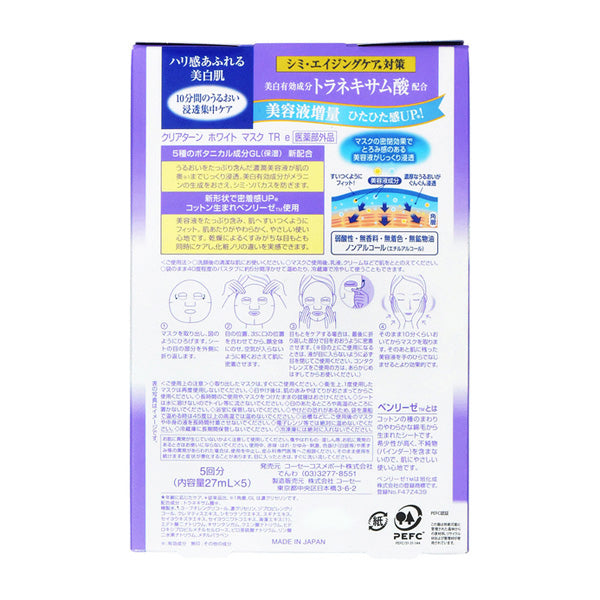 CLEAR TURN White Mask Tranexamic Acid (5 Masks)