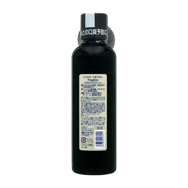 Propolinse Refresh (600ml)