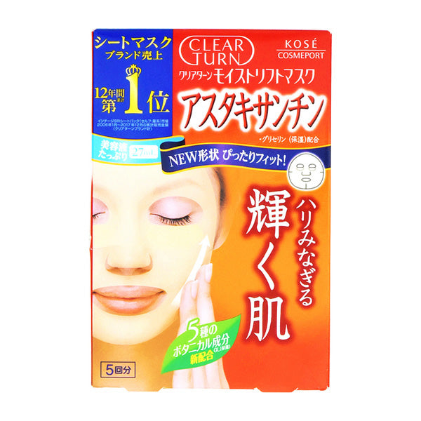 CLEAR TURN Moist Lift Mask (Astaxanthin) (5 Masks)